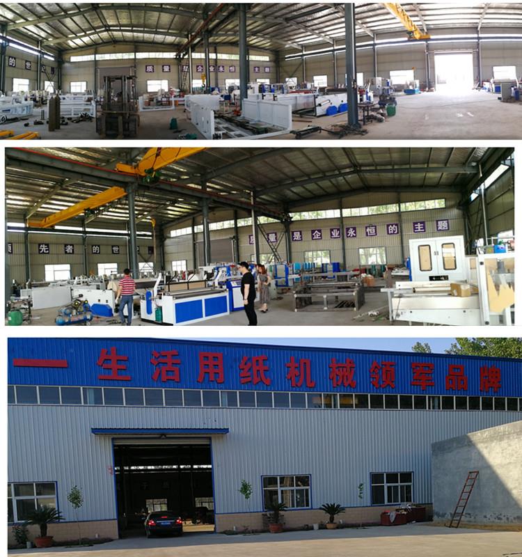 Paper Rewinder Machine Paper Rewinder Machine