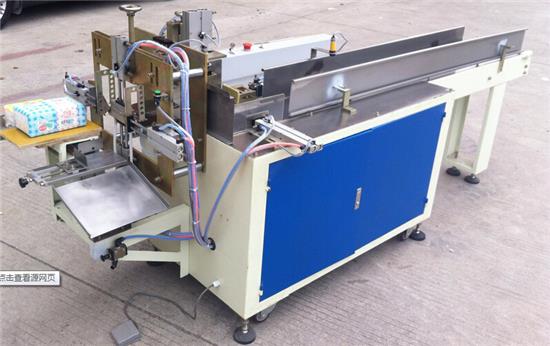 Napkin Wrapping Machine Napkin Wrapping Machine